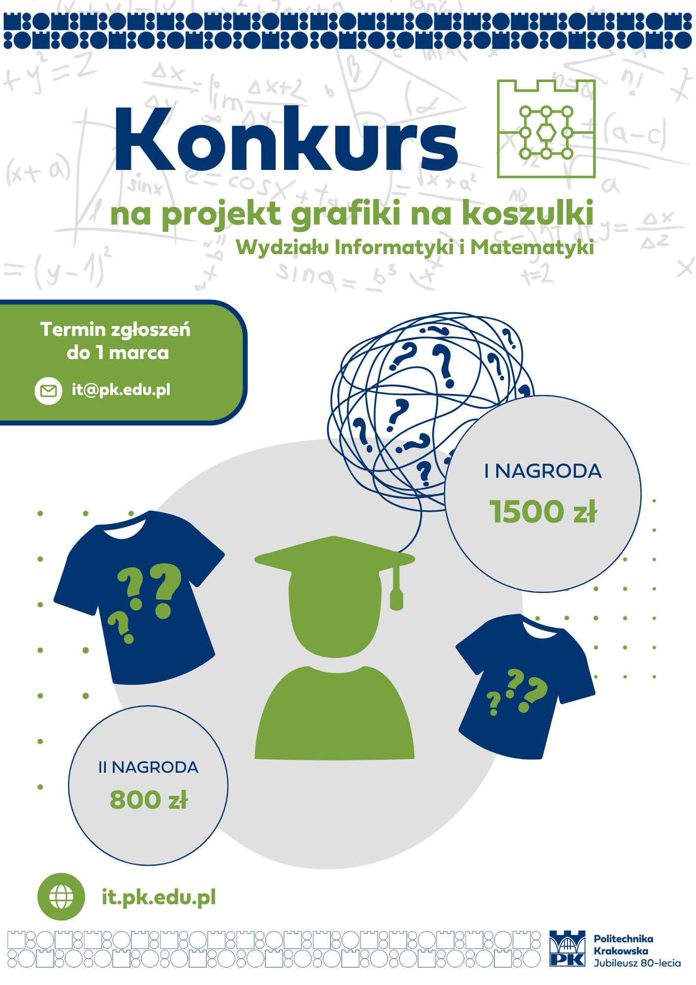 📢 Konkurs na projekt grafiki na koszulki Wydziału Informatyki i Matematyki PK! 🎨👕